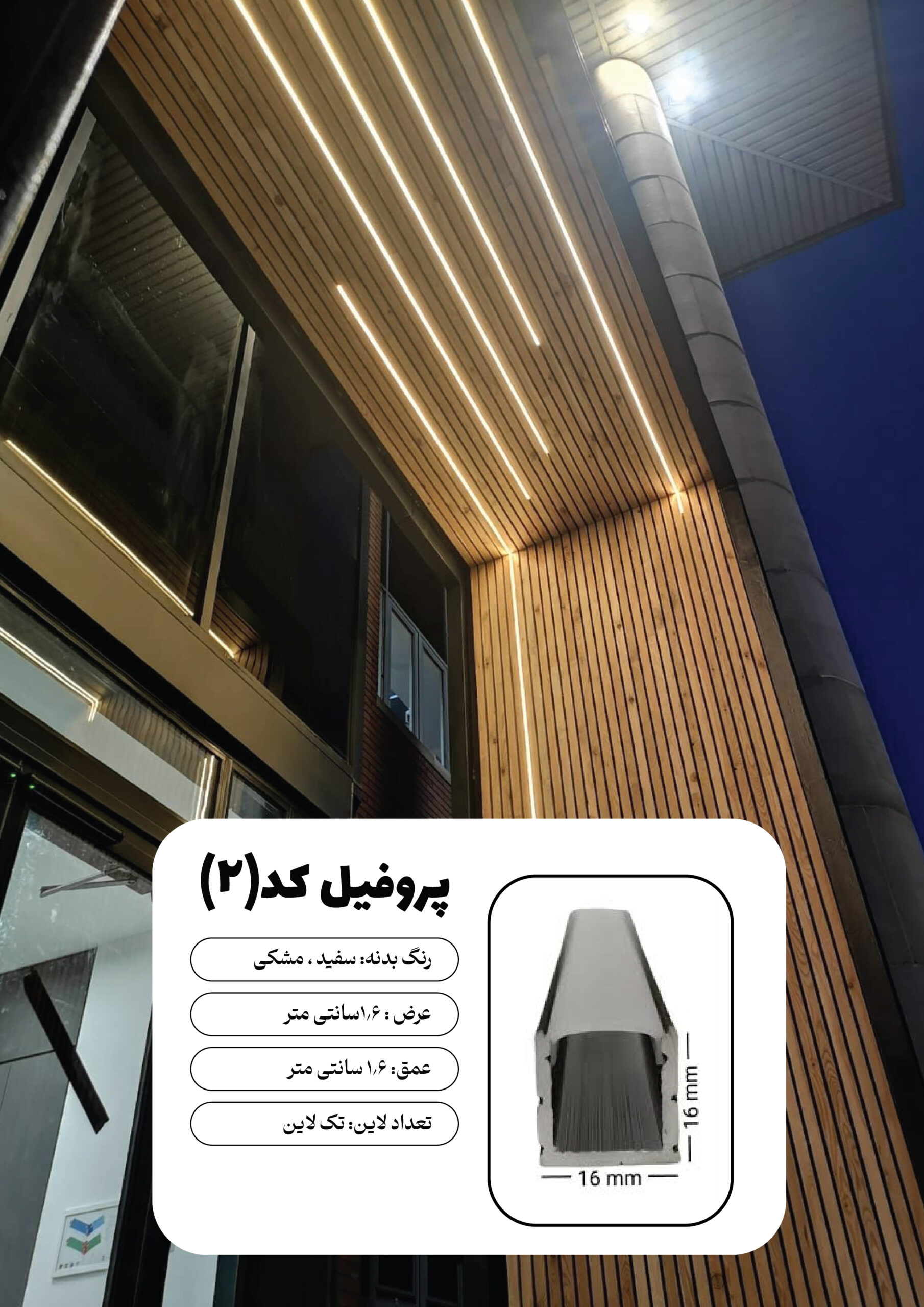 محصول
