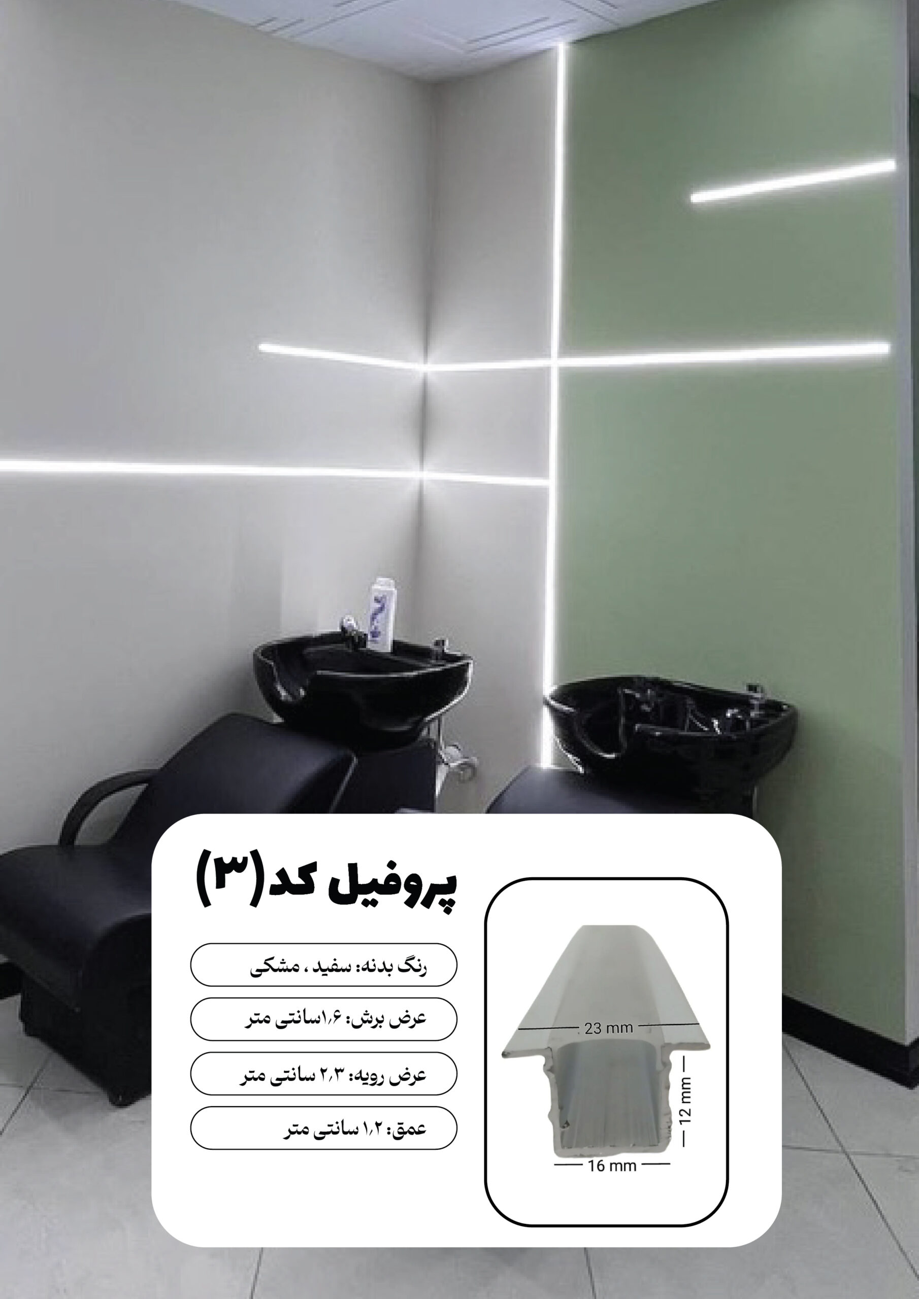محصول