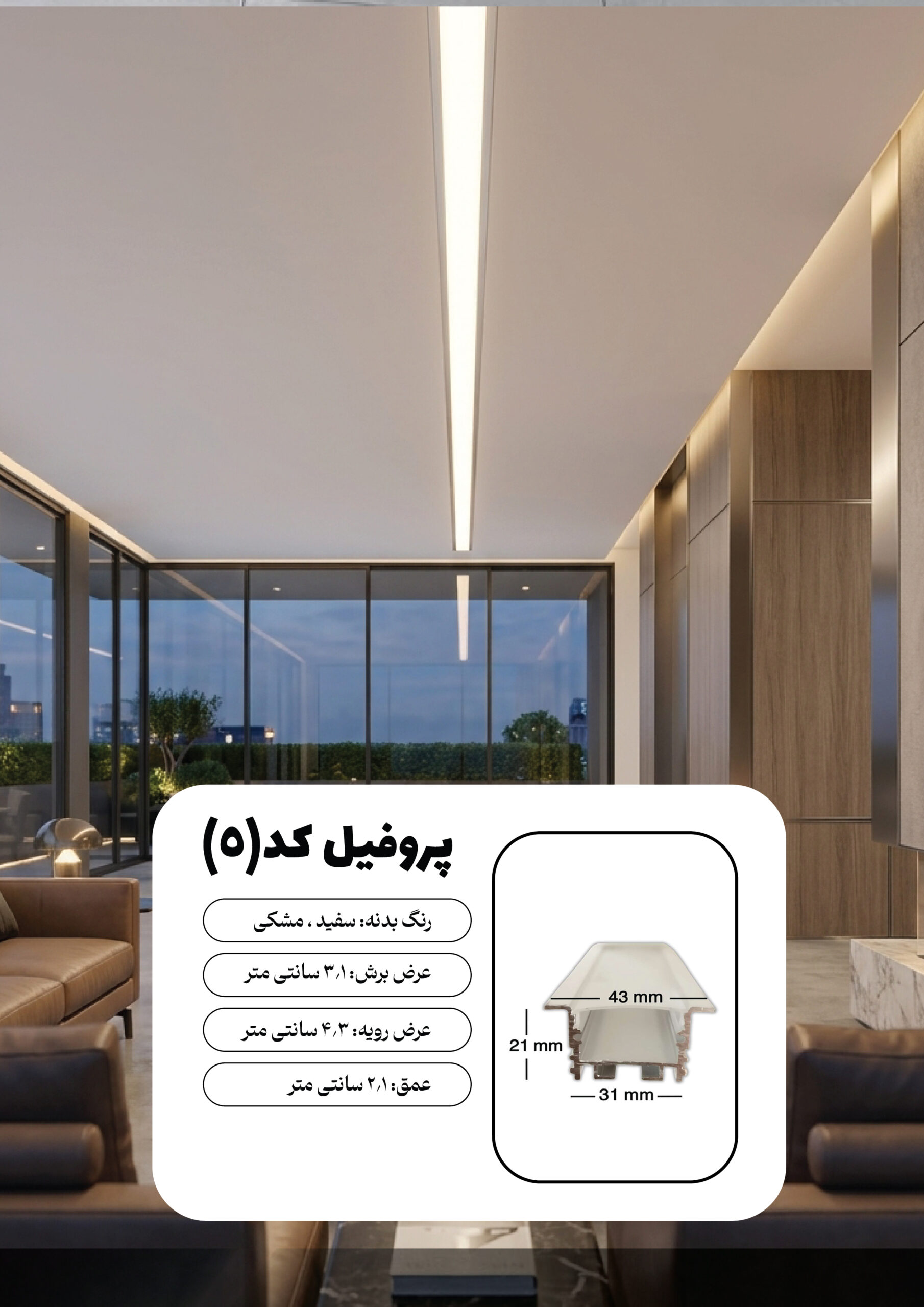 محصول