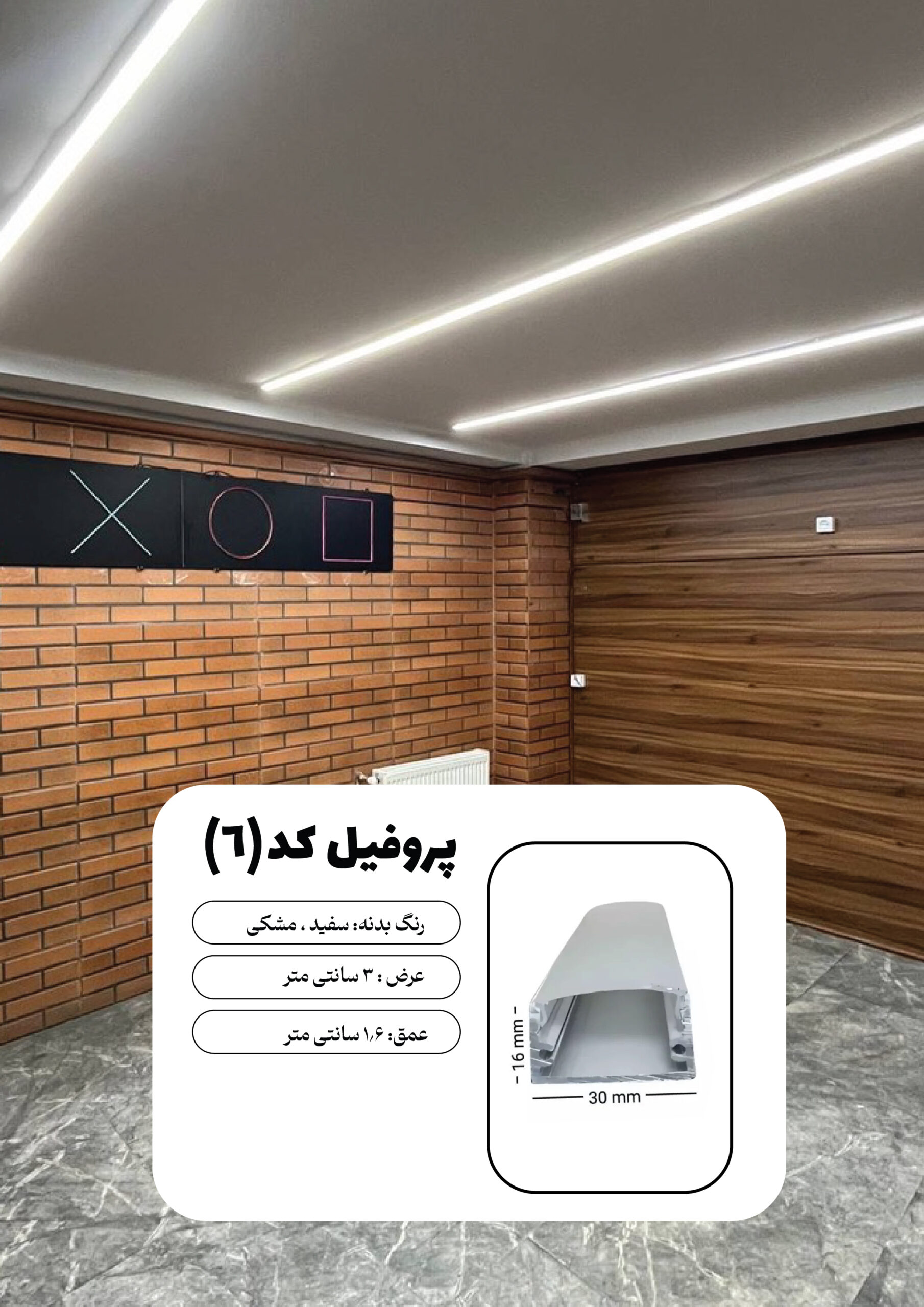 محصول