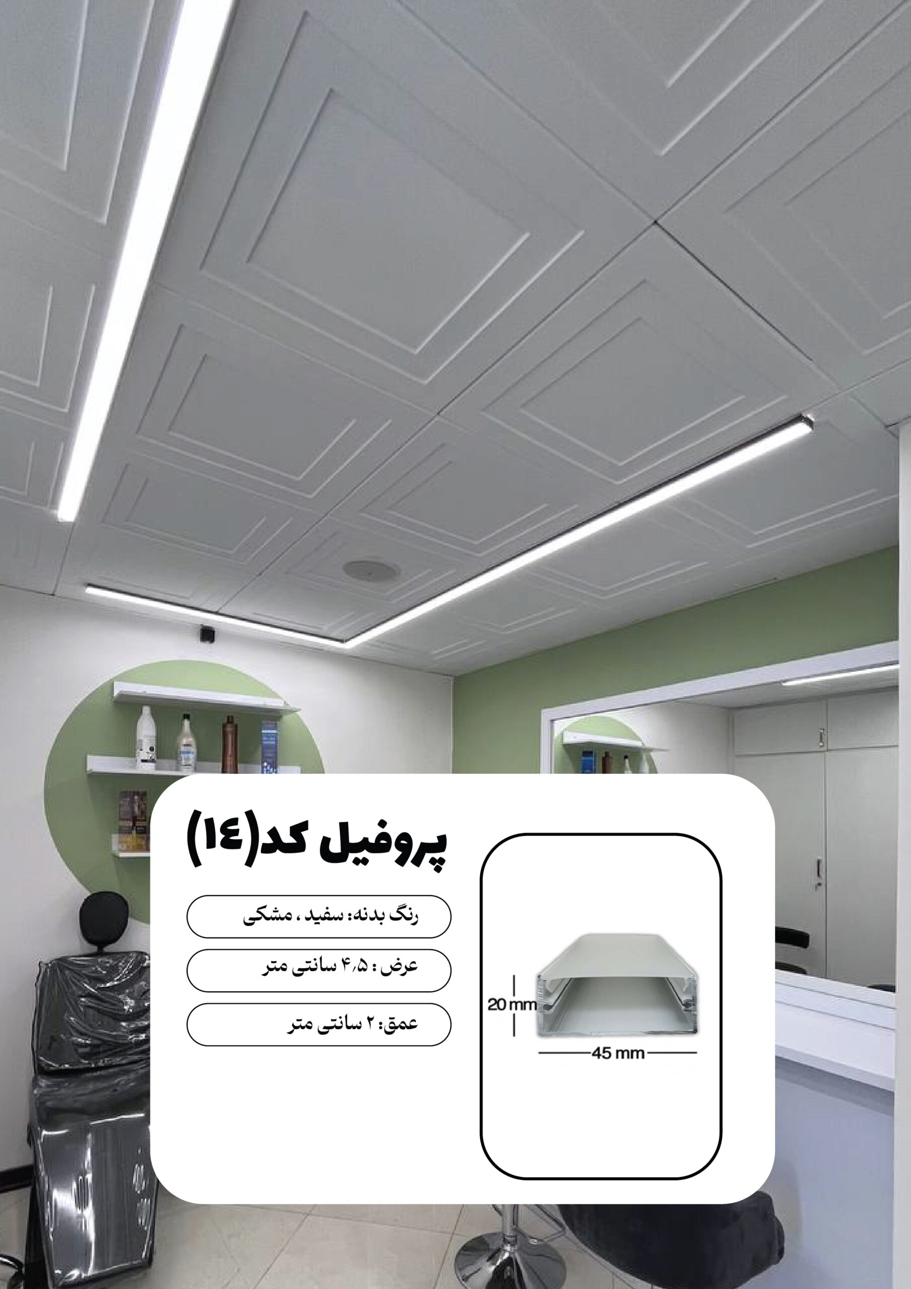 محصول