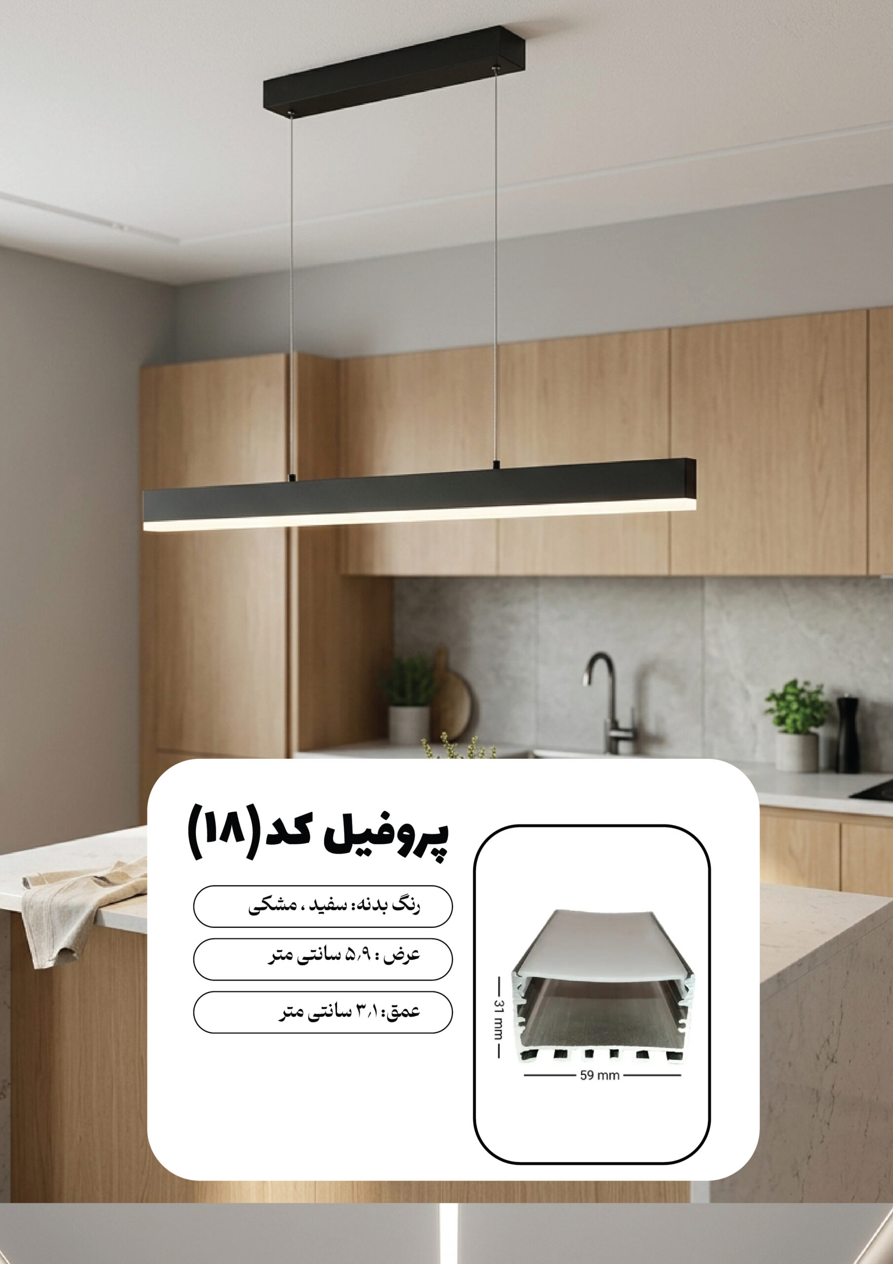 محصول