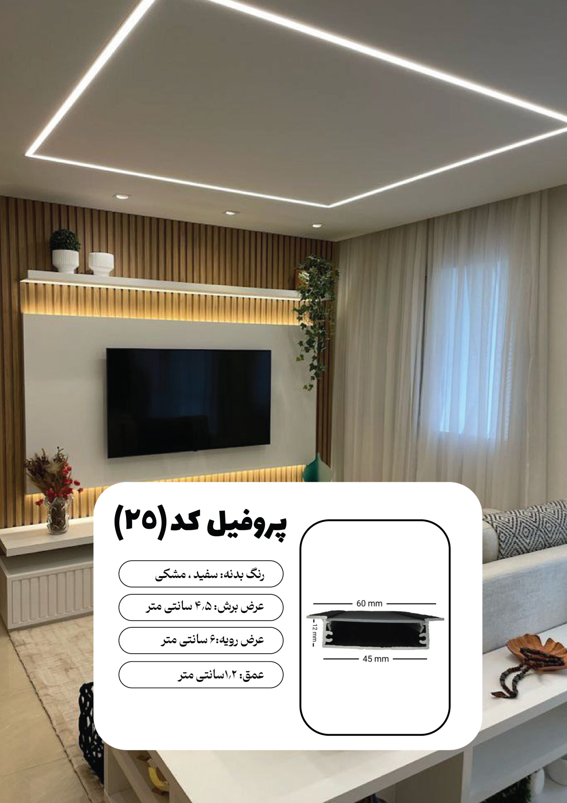 محصول
