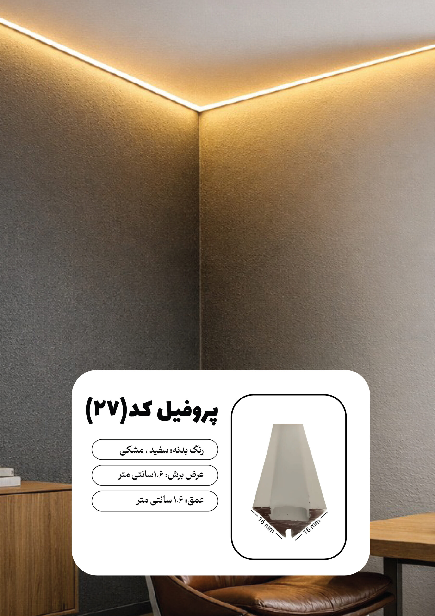 محصول