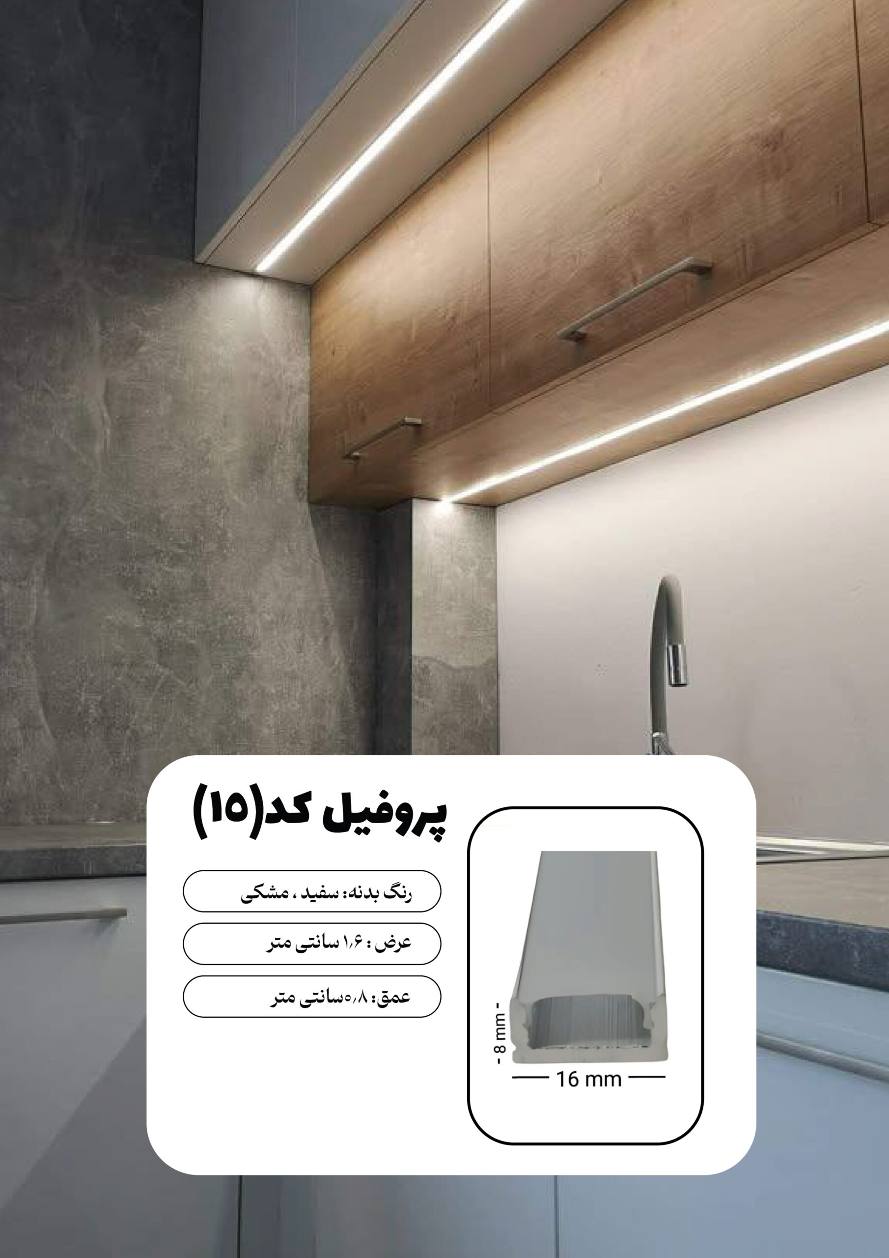 محصول